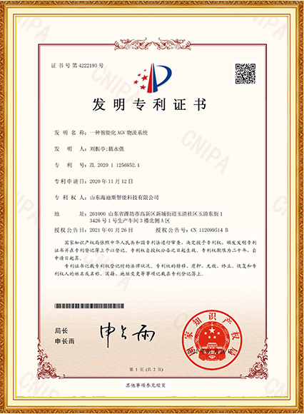patent3.jpg